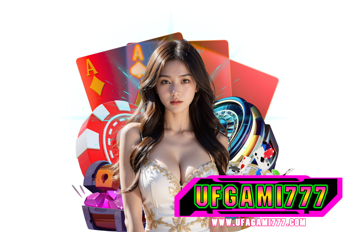 ufgami777 เข้าสู่ระบบ